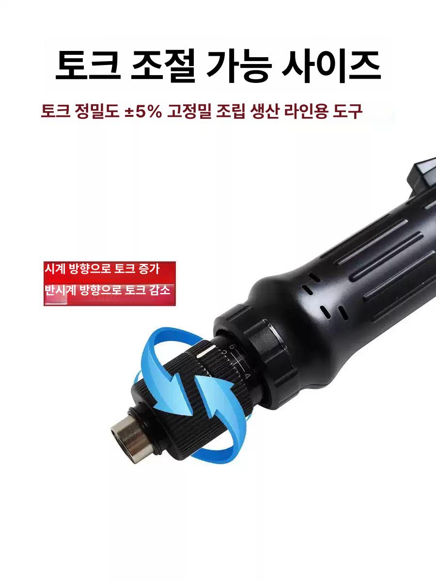 직각 전동 코너 드릴 TKS1500 변환 TKS-1300LS(0.5-7kg) - 상세 이미지 3