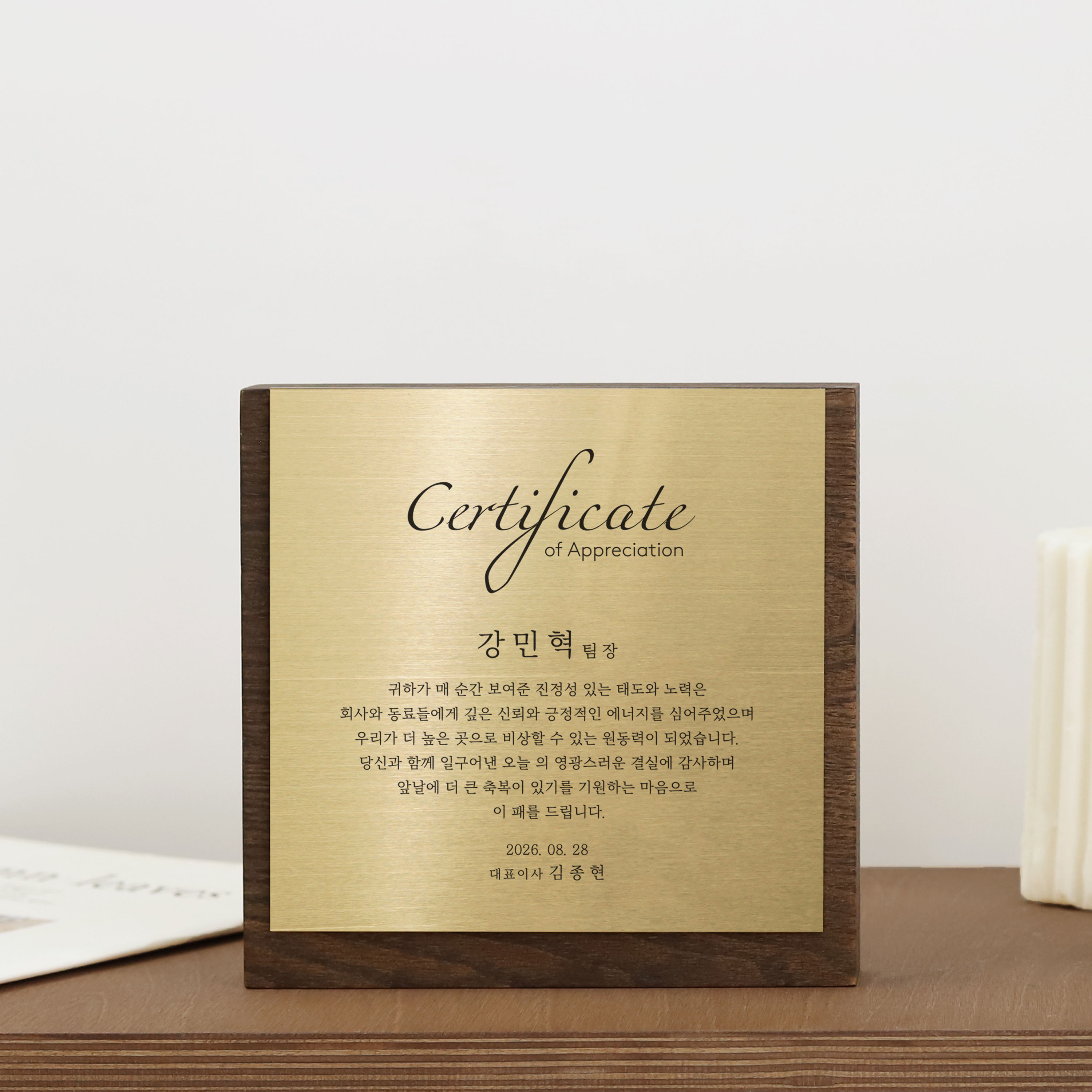 감사패 대표이사취임패 기념패 선생님선물 정년퇴임퇴직은퇴 우드원목 장기근속 공로패제작 골드 - 상세 이미지 4