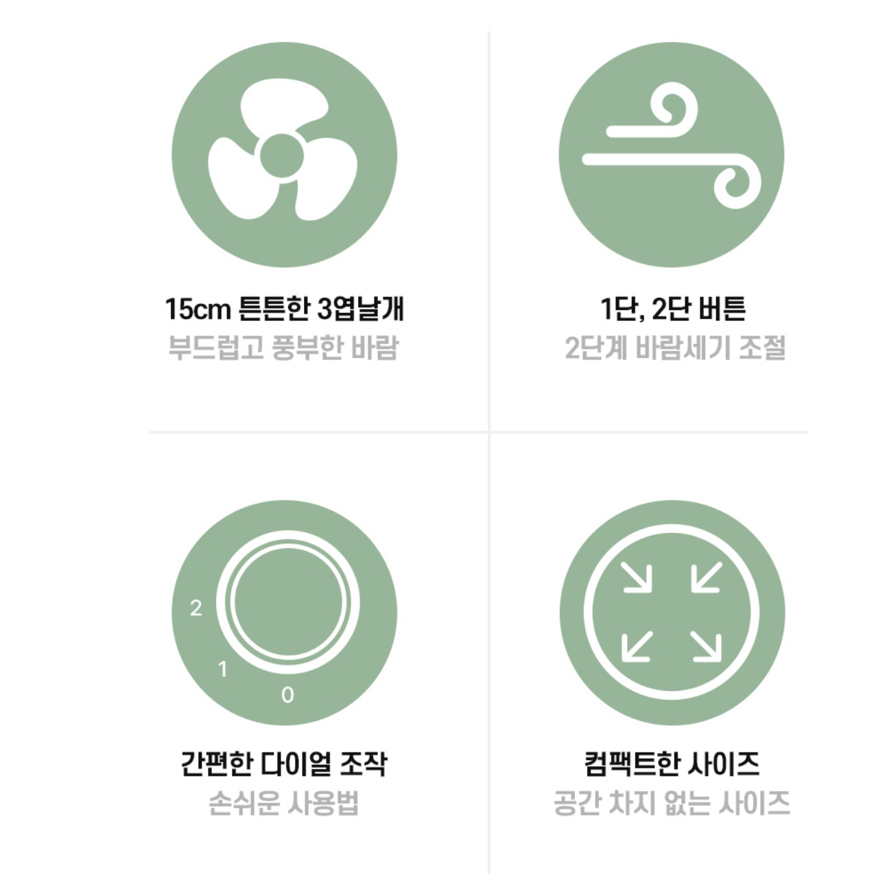 유선 탁상 선풍기 작은 레트로 선풍기 2층 아기 침대 선풍기 - 상세 이미지 3