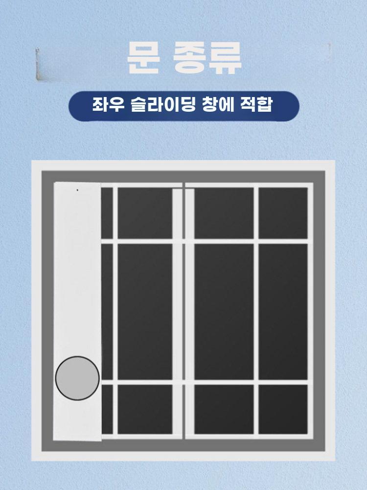 배기호스 창문 가림막 이동식 구멍 배기 커넥터 배출 에어컨 1.3m-0.94m - 상세 이미지 4