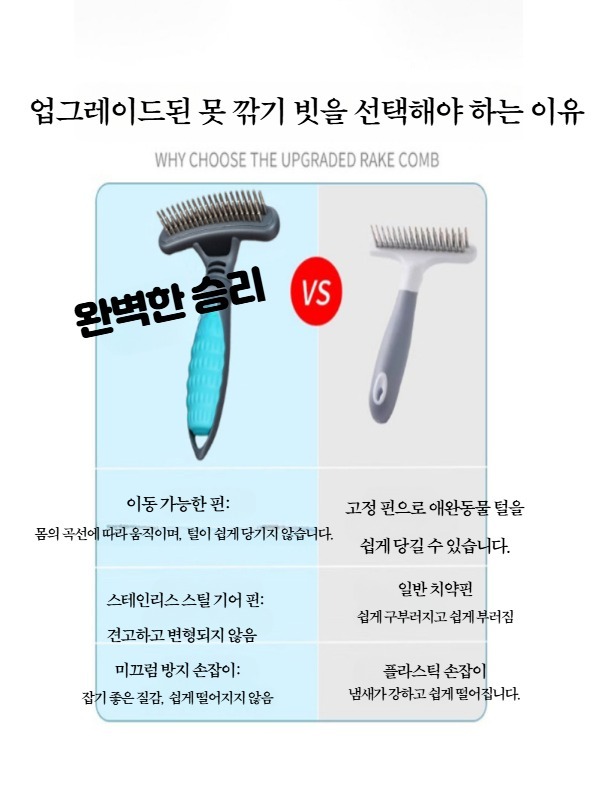 건조기 강아지 고양이 발바닥 관리 발털 정리 셀프 진공 골든리트리버 보더콜리 블루 - 상세 이미지 2