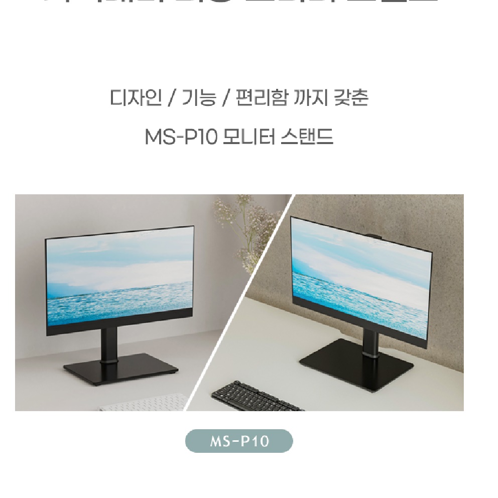싱글 21인치 튼튼한 스탠드형 보조 모니터 거치대 높은 모니터암 - 상세 이미지 4