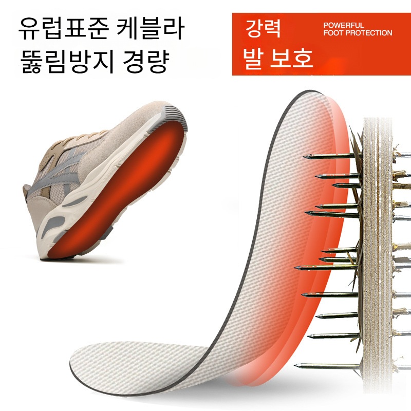 남성 경량 메쉬 안전화 통기성 발편한 미끄럼방지 작업화 - 상세 이미지 5