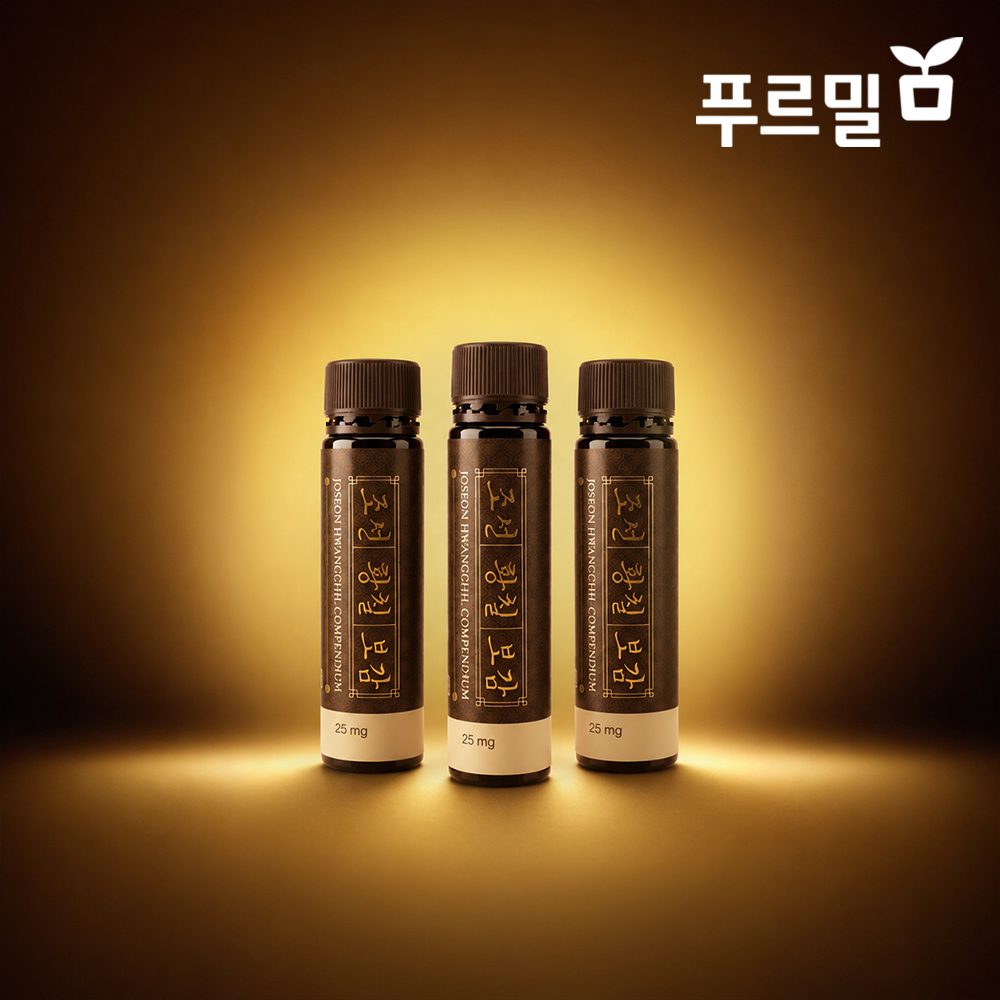 조선황칠보감 국산 유기농 황칠 나무 진액 고형분 액기스 추출물 25ml, 30개입, 4개 - 상세 이미지 3