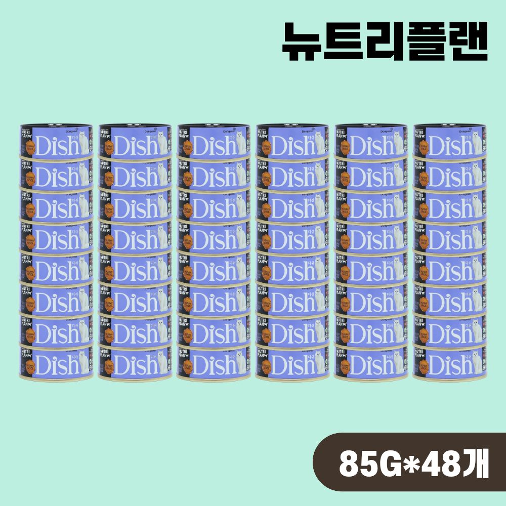 [+N포인트 8천] 동원 뉴트리플랜 고양이캔 디쉬 습식캔 참치, 85g, 48개 - 상품 이미지