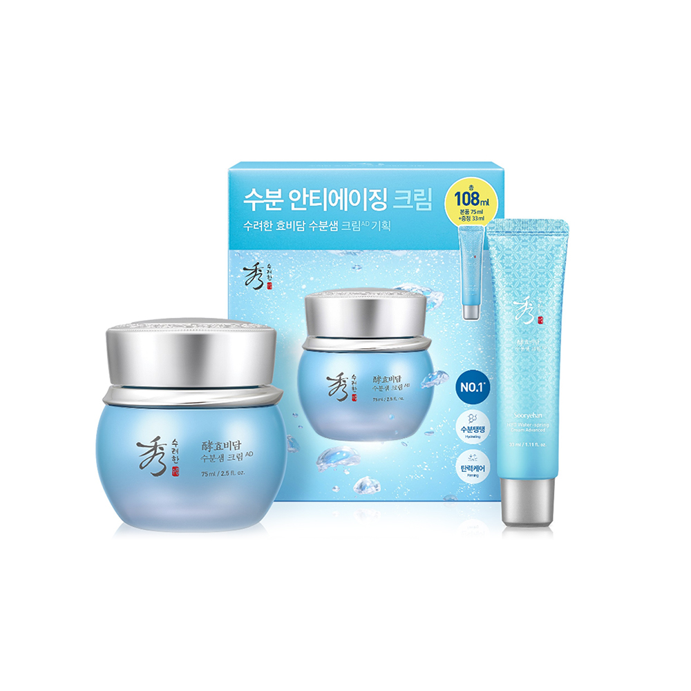 수려한 수분샘 크림 AD 75 mL - 상품 이미지