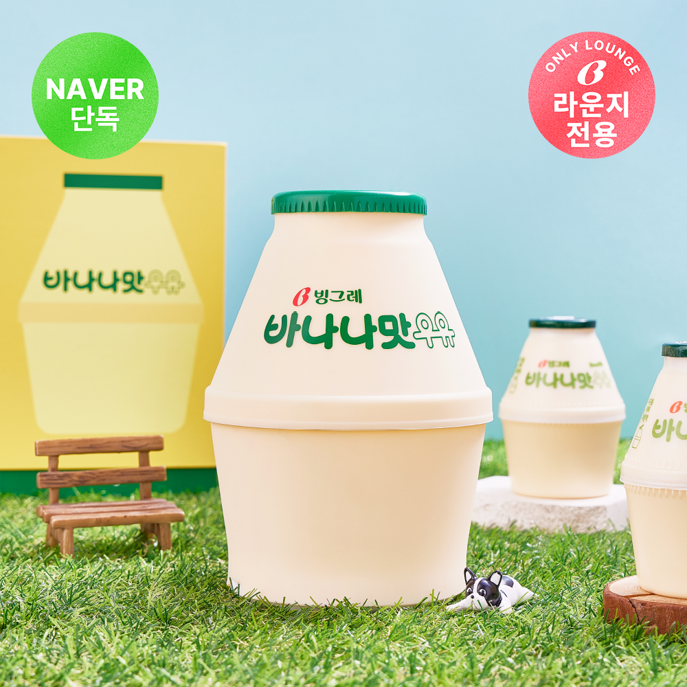 [라운지 전용]빙그레 바나나맛우유 미니 24팩 + 바나나맛우유 무드등 1개 이미지 8
