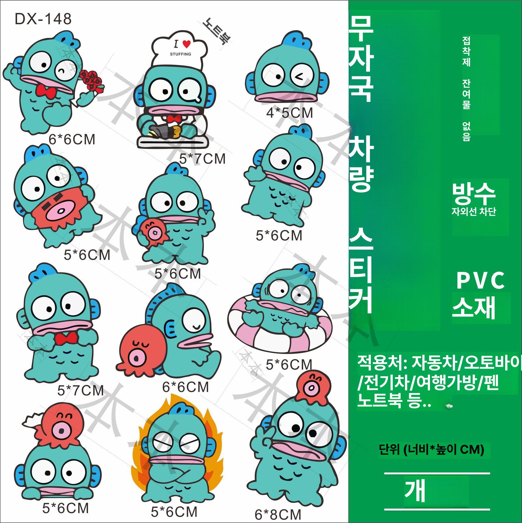 한교동 자동차 스티커 오토바이 스쿠터 노트북 캐리어 가전제품 장식 인테리어 꾸미기 CY-1704 - 상세 이미지 2