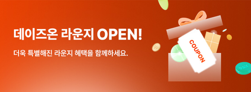 원데이팩 멀티비타민 알티지오메가3 옥타코사놀 판매처 상세 정보 이미지 4