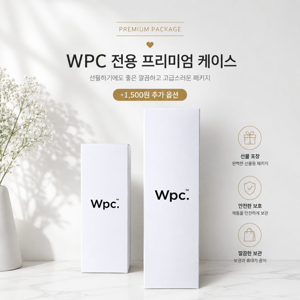 자외선차단양산 WPC 마린 초경량 깔끔한 일본 암막 양산 우양산 상품 이미지