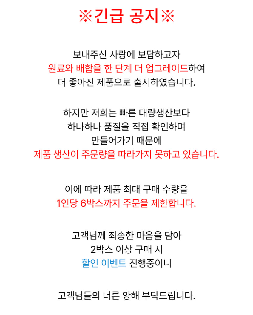 정가집 당감즙 진액 액기스 수치 개선 30포, 3박스 판매처 상세 정보 이미지 1