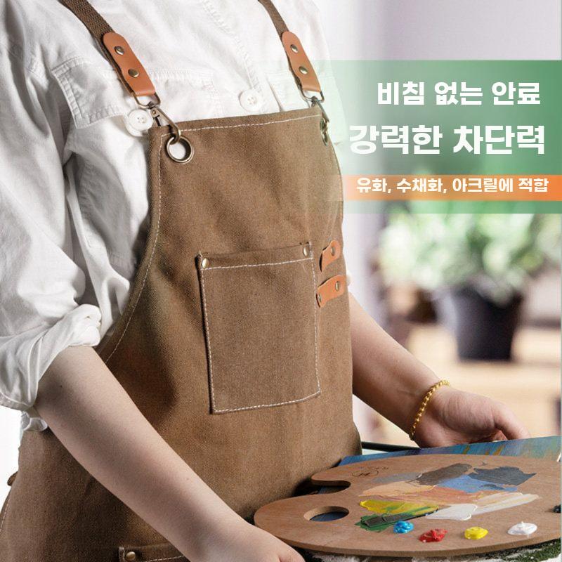 작업용 앞치마 에이프런 바리스타 카페앞치마 미술 공방 파란색 - 상세 이미지 3