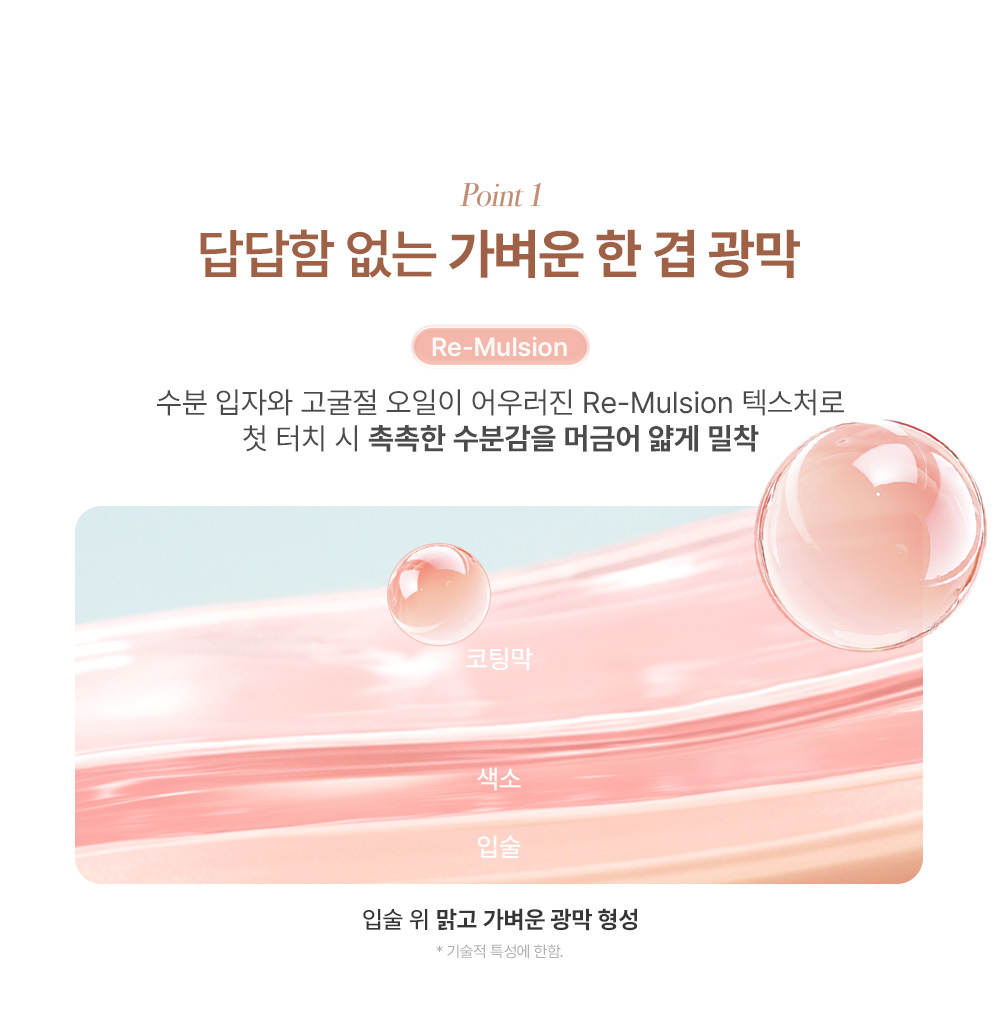 encre à lèvres too cool for school coréen k-beauty