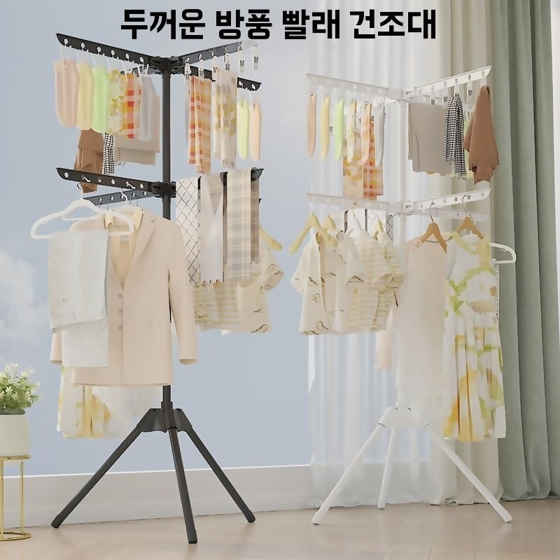 여행 휴대용 빨래건조대 접이식 원형 이동식 캠핑용 A. 블랙 - 상품 이미지