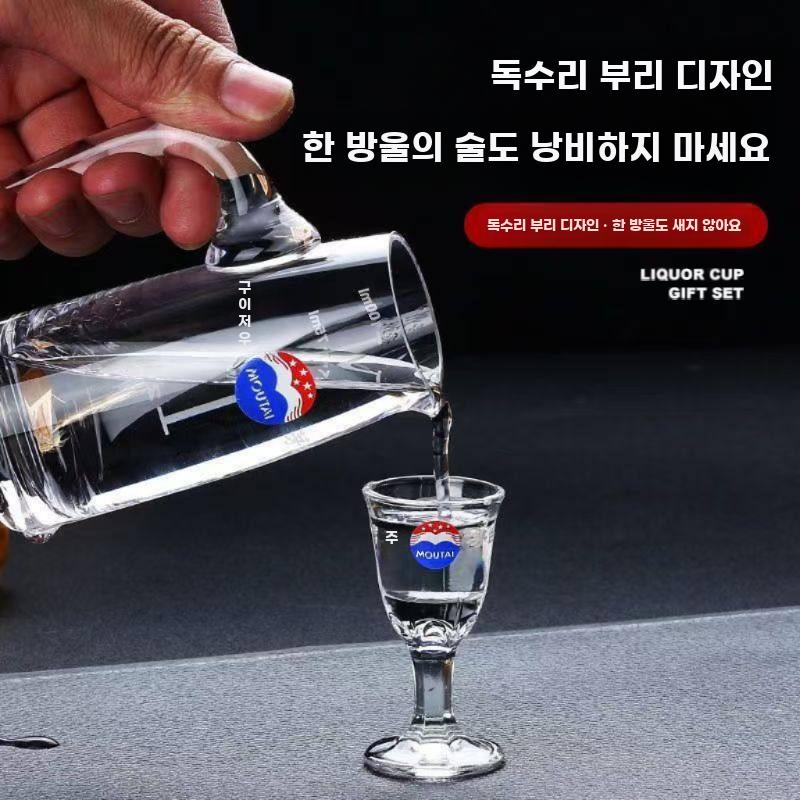 고량주잔 중국술잔 마오타이 소주잔 바이주잔 찻잔 150ml 6잔 세트 블루 - 상세 이미지 2