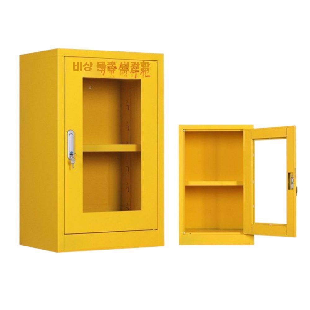 소방자재보관함 캐비닛 안전 스테인리스 소방용품 수납 750x450x260mm - 상품 이미지