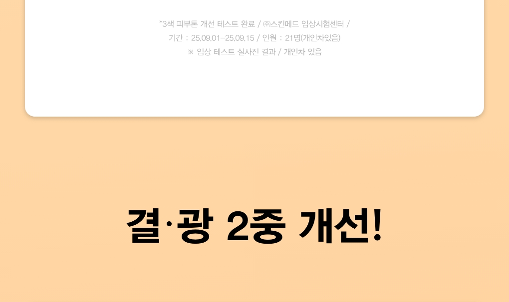 abib glutathione vita serum korean