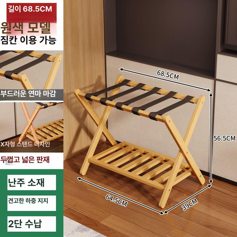 접이식 대나무 수납 선반 가정용 호텔 민박용 내추럴 이미지 6