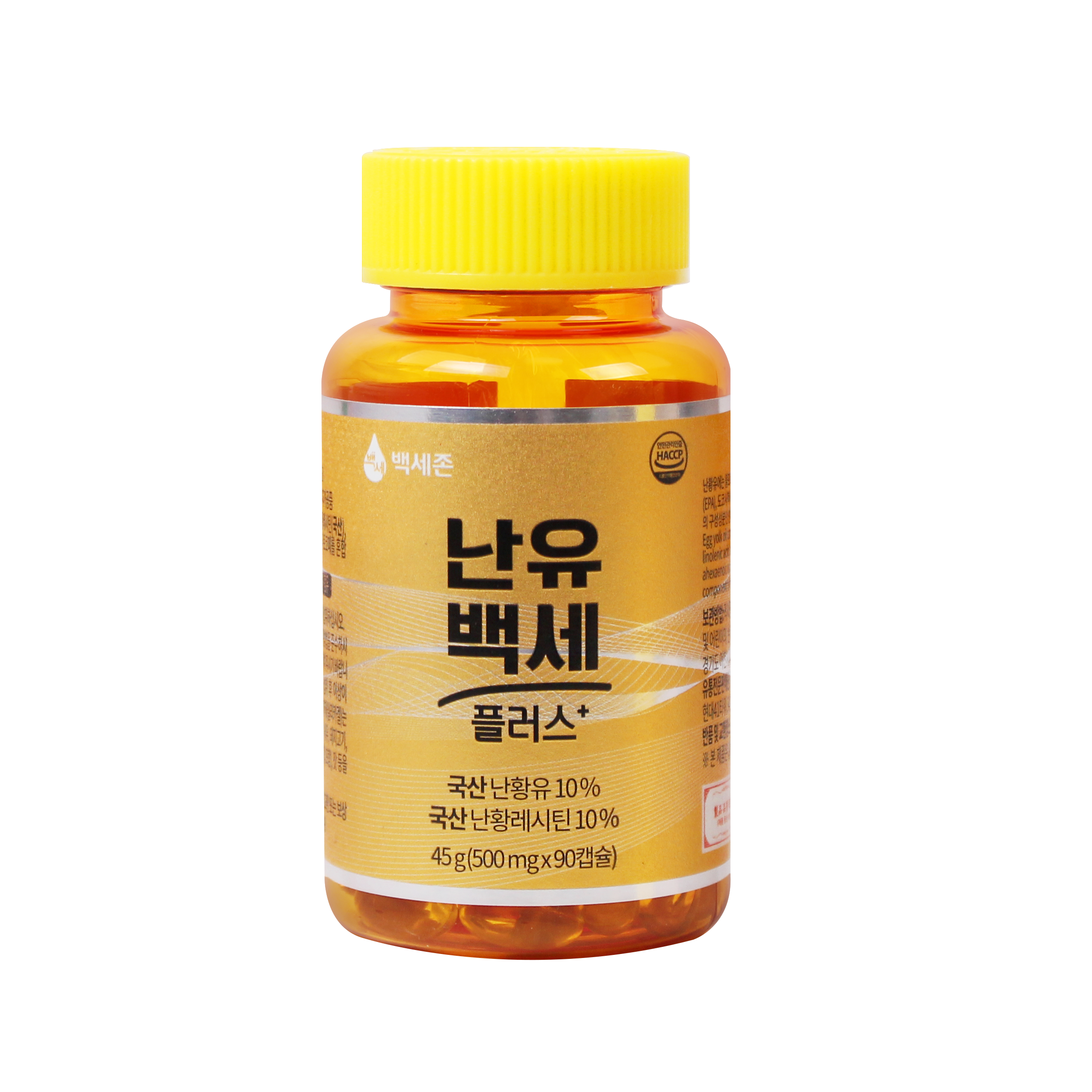백세존 난유백세 플러스 국산난유 고농축 난황레시틴 90캡슐, 3개 - 상세 이미지 3