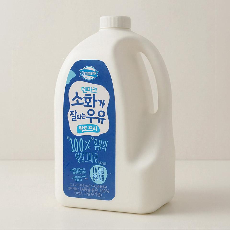 메가마트 동원 덴마크 소화가 잘되는 우유 2.3L - 상세 이미지 2