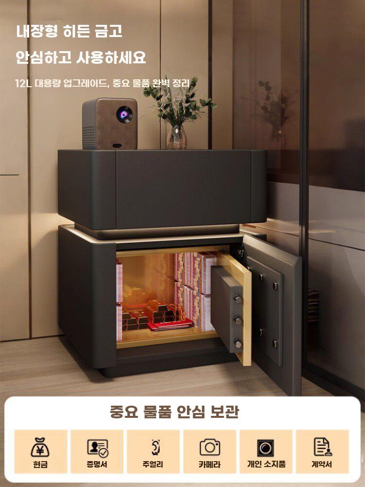 비밀 금고 협탁 잠금 보안 무선 틈새 번호 수납장 안방 블랙 차림새 40x40x50cm - 상세 이미지 3