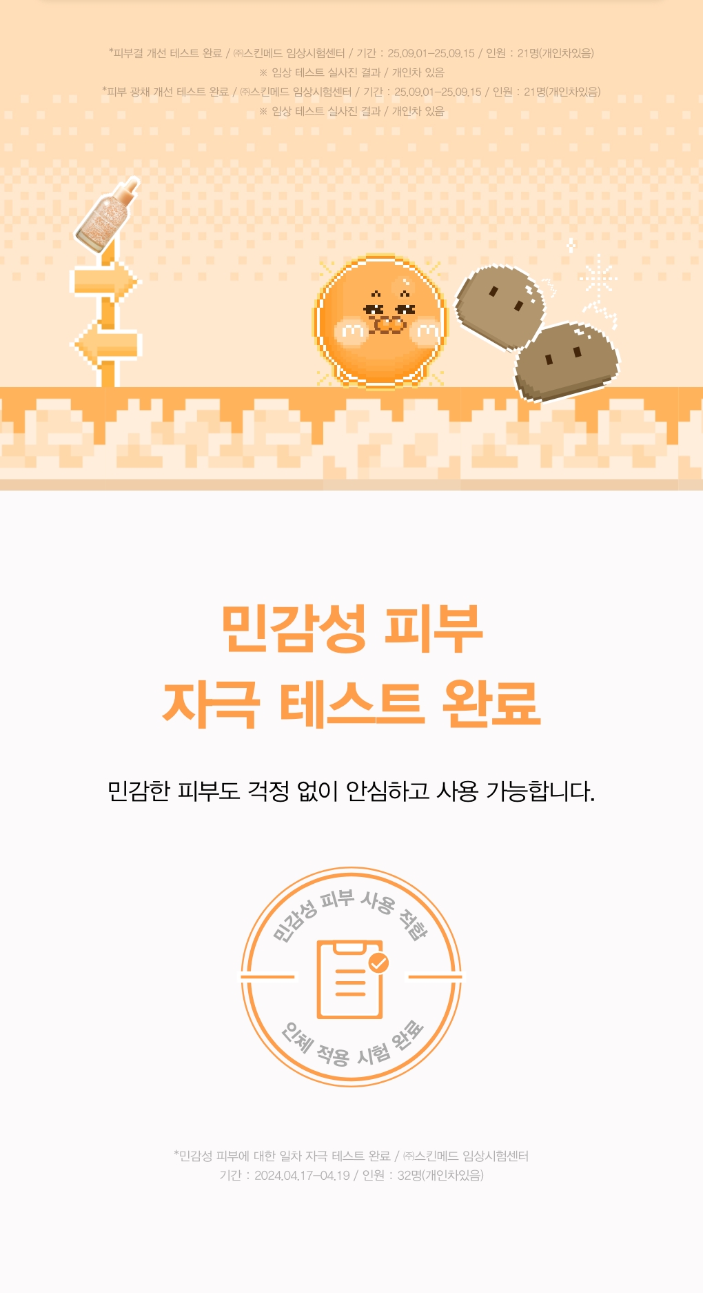 abib glutathione vita serum korean
