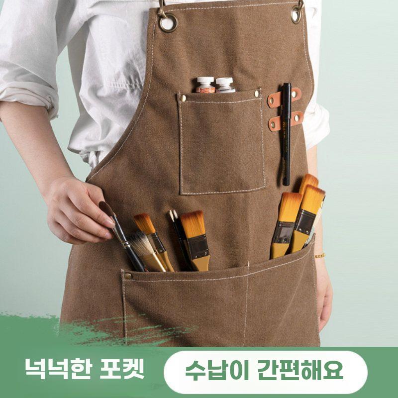 작업용 앞치마 에이프런 바리스타 카페앞치마 미술 공방 파란색 - 상세 이미지 4