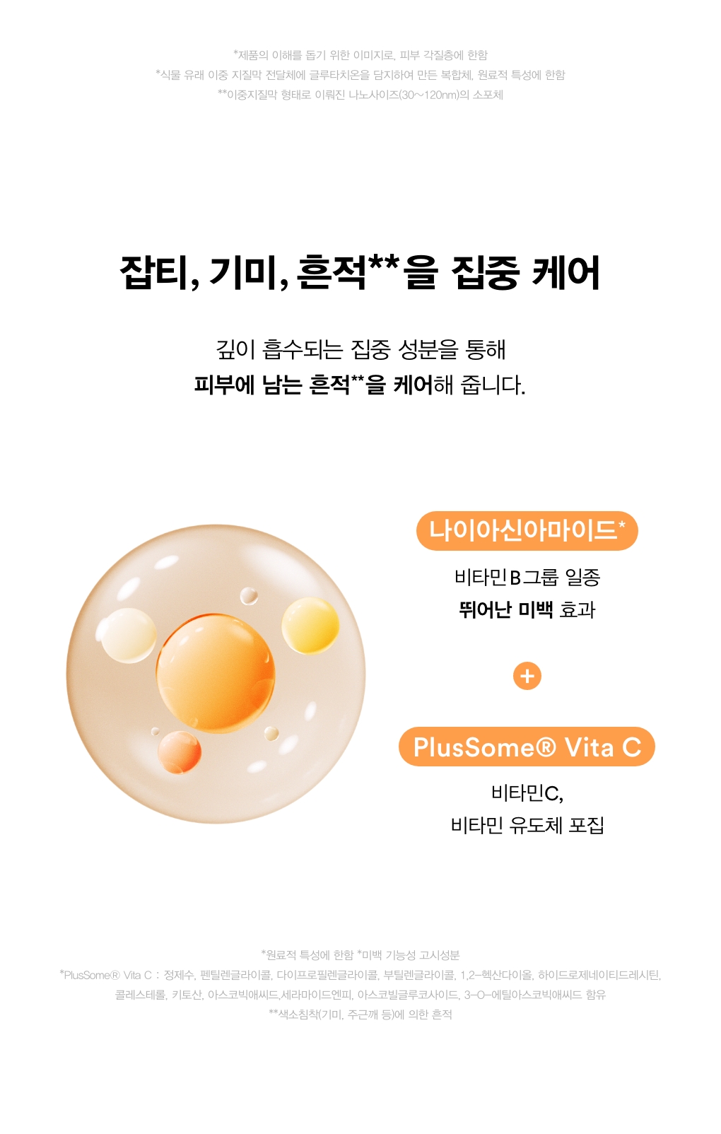 abib glutathione vita serum korean