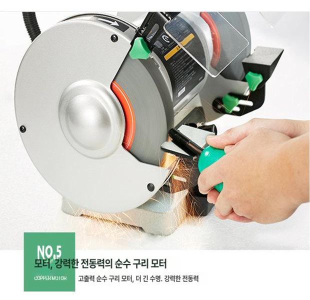 탁상그라인더 연마기 칼갈이 숯돌 전동 양두 탁상용 미니 숫돌 작업등 VG1500R 가변 속도 250W 150mm - 상세 이미지 4