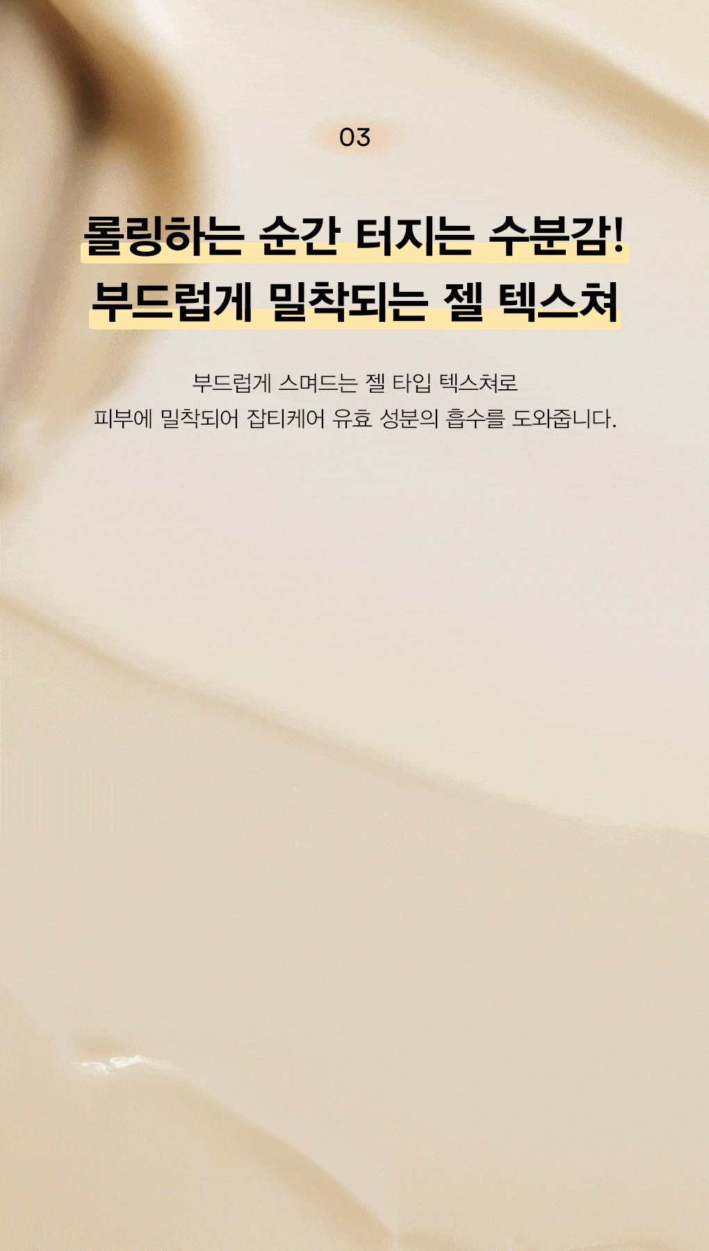 abib glutathione vita cream korean