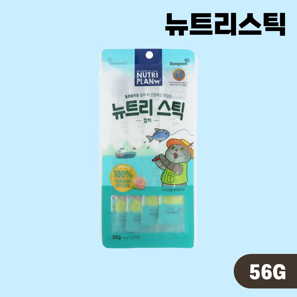 동원 뉴트리플랜 뉴트리스틱 고양이간식 참치, 56g, 1개 - 상품 이미지