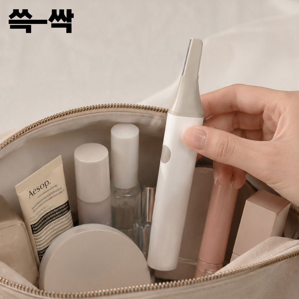쓱싹 저자극 바디트리머 전신 셀프 제모기 다리털 브라질리언 눈썹 잔털 정리기 - 상세 이미지 5
