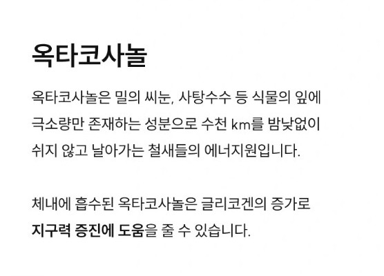 와이즐리 가르시니아, 밀크씨슬, 옥타코사놀 체지방 컷 블루 60정, 3개 이미지 7