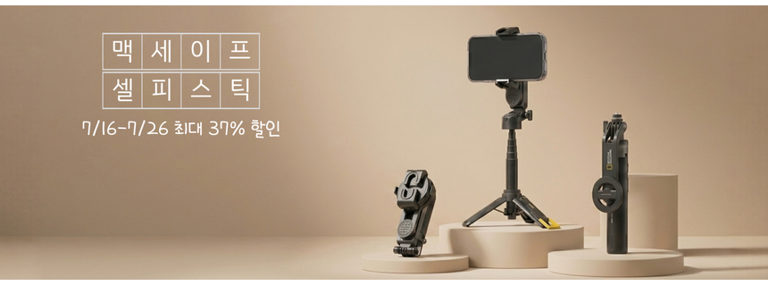 아이폰13 프로맥스 프로 미니 내셔널지오그래픽 실리콘 케이스 - 상세 이미지 3