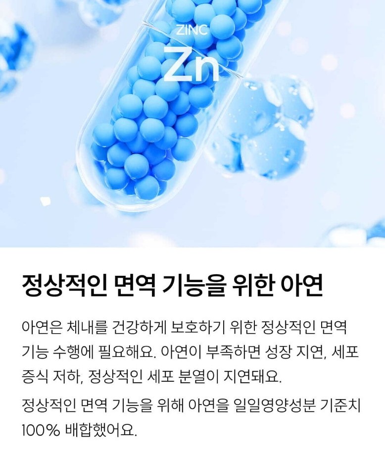 와이즐리 체지방 컷 레드 PRO 60정, 3개 이미지 8