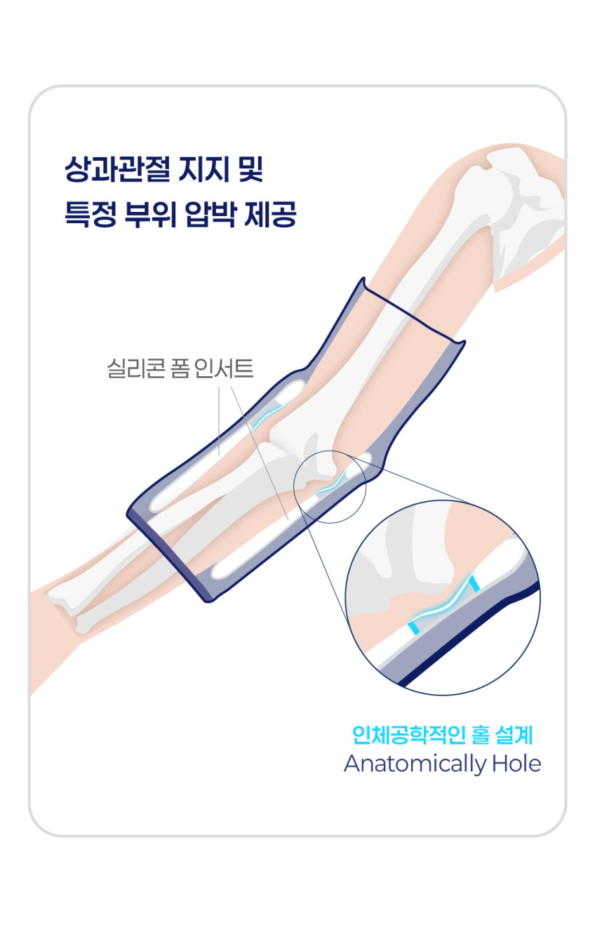 실리스탭_에피_상세_(3).jpg (848×1335)
