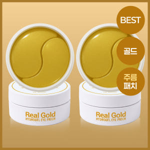 리얼 하이드로겔 눈밑주름 팔자주름 아이패치 미간패치 골드, 60매, 2개 솔직 후기 | 피부 타입별 분석 - 상품 이미지 1
