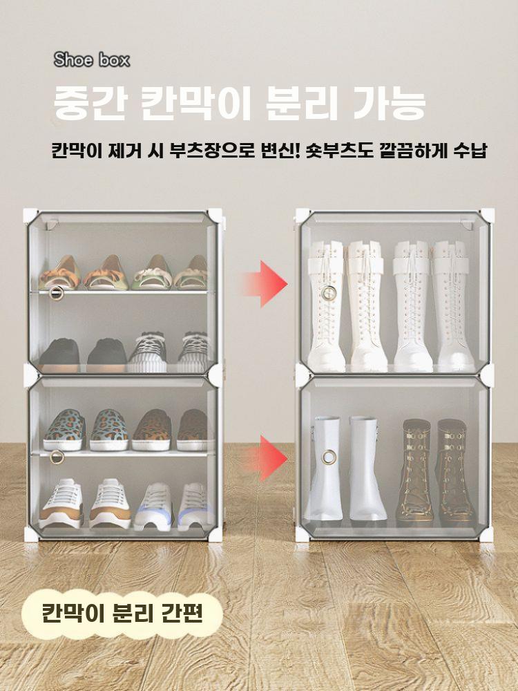 신발장 신발정리대 케이스 정리대 현관 부츠 진열 A - 상세 이미지 3