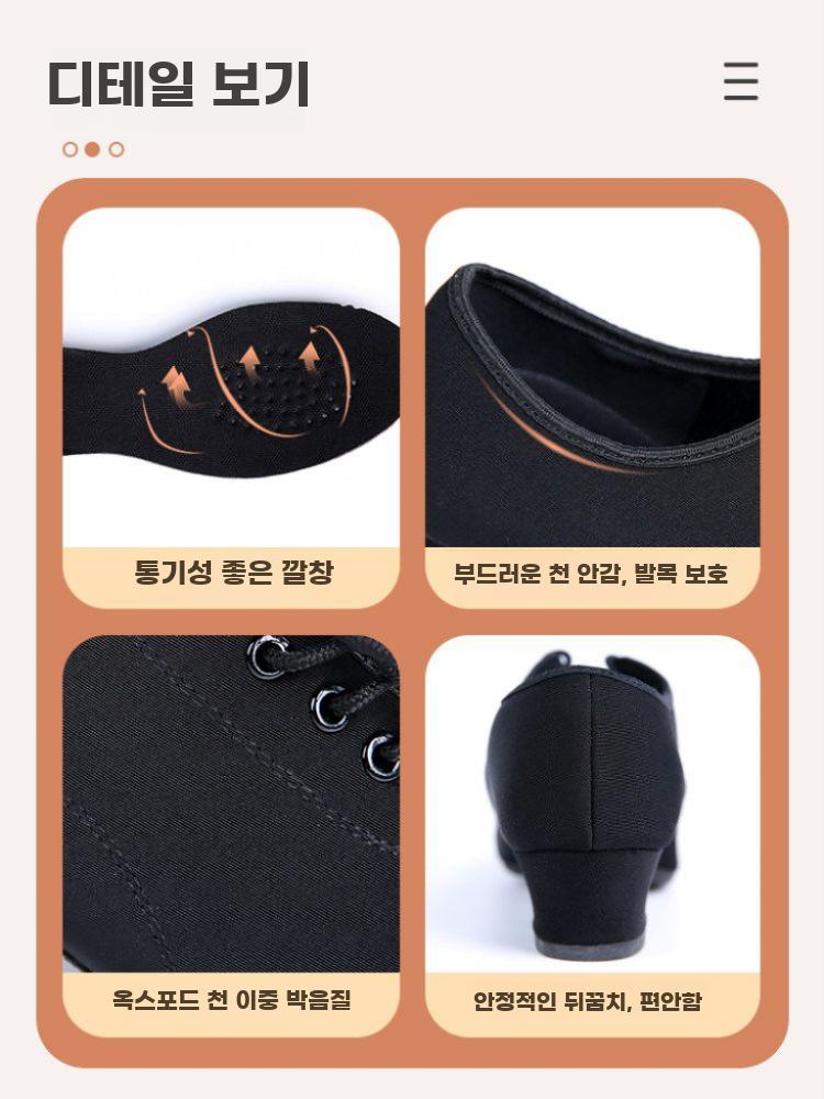 댄스 슈즈 스포츠화 라틴댄스 구두 부츠 가죽 여성 3.5cm 35 이미지 6