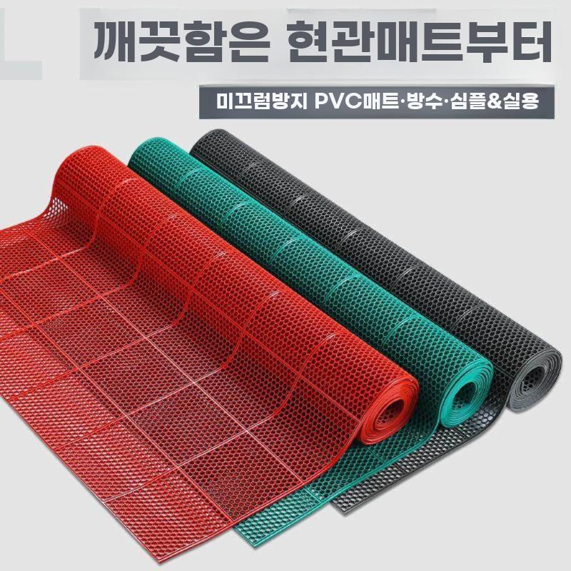 수영장매트 발판 고무매트 고무 바닥 사우나 논슬립 화장실 빨간색 폭 90cmx 길이 10m - 상세 이미지 3