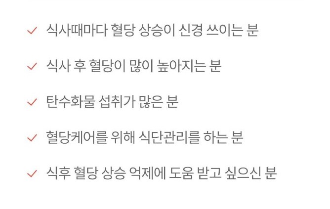 와이즐리 혈당 건강 바나바잎 추출물 60정, 3개 - 상세 이미지 4