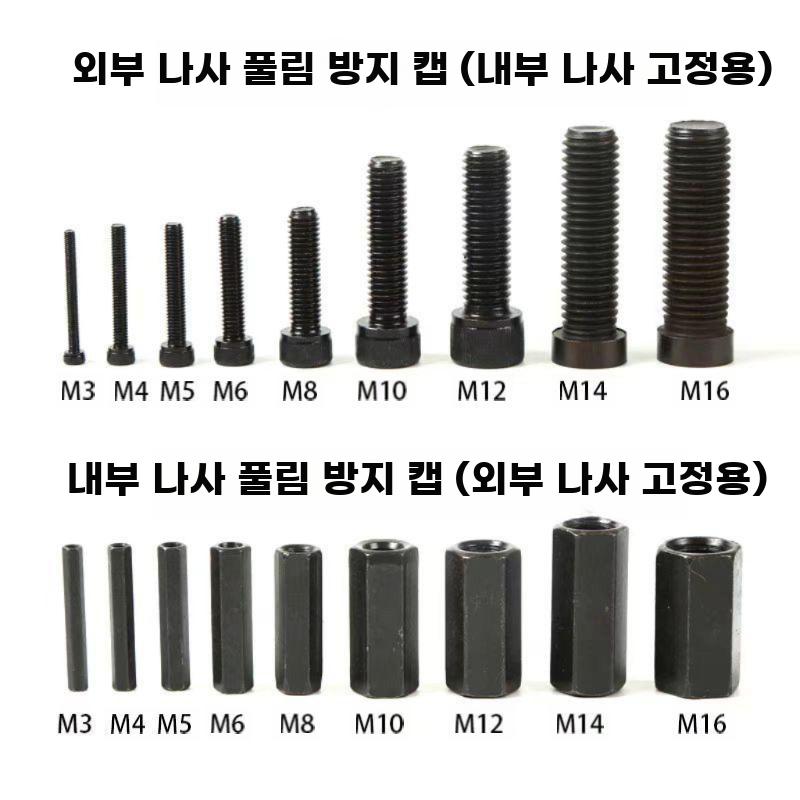 수동 핀 풀러 외부용 탈착기 세트 리무버 니퍼 공구 1 M3-M12 - 상세 이미지 2
