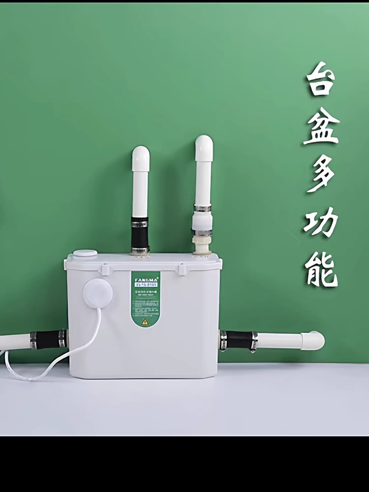 변기 배수펌프 정화조 모터 청소용 위생 전동 분쇄 배수 다기능 직경 185mm - 상세 이미지 5