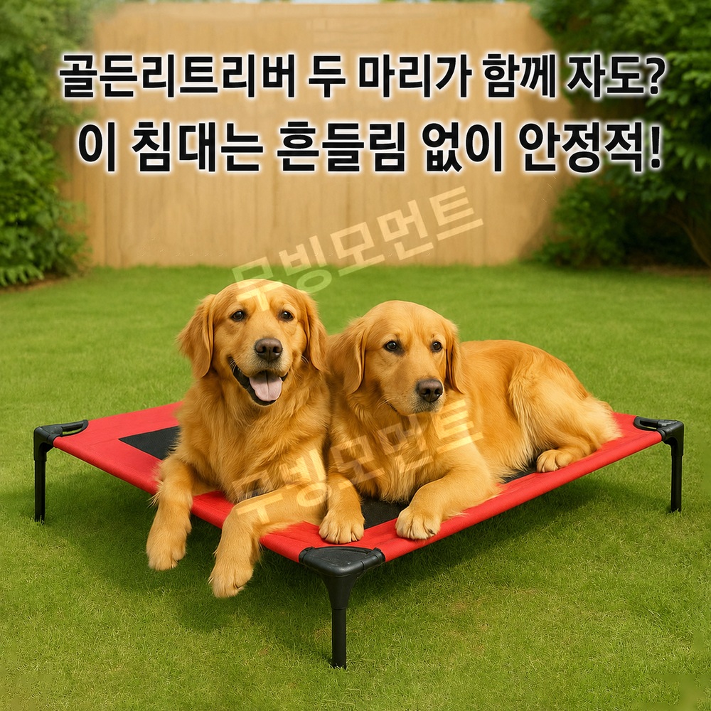 강아지 해먹침대 대형견 메쉬 접이식 캠핑 야전침대 - 상세 이미지 5
