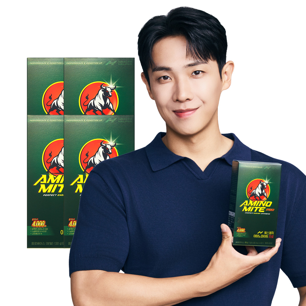 맥스컷 아미노마이트 프로 아미노산 EAA 러닝 전해질 음료 L아르기닌 20포, 4개 - 상품 이미지