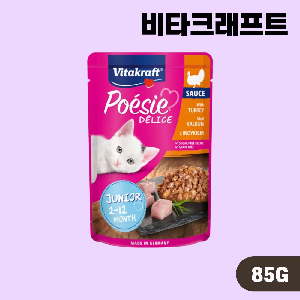 비타크래프트 포에시 델리스 고양이 습식 파우치 주니어 2종 콤보, 85g, 2개 - 상세 이미지 3