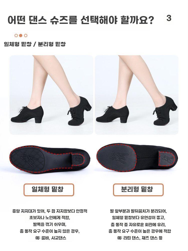 댄스 슈즈 스포츠화 라틴댄스 구두 부츠 가죽 여성 3.5cm 35 - 상세 이미지 3