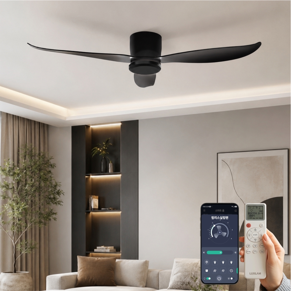에어룩스 실링팬 V2 스마트 IOT 131Cm(52인치) 제트블랙 거실 실링팬 룩스램 - 상품 이미지