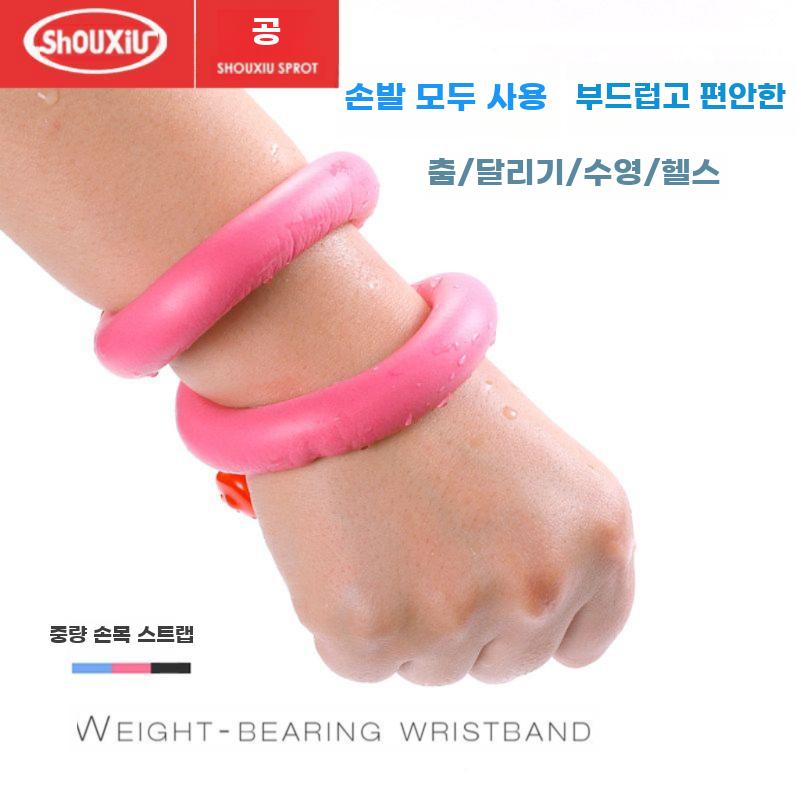 손목 모래주머니 팔찌 밴드 모래 아령 런닝 웨이트벨트 320g - 상세 이미지 2