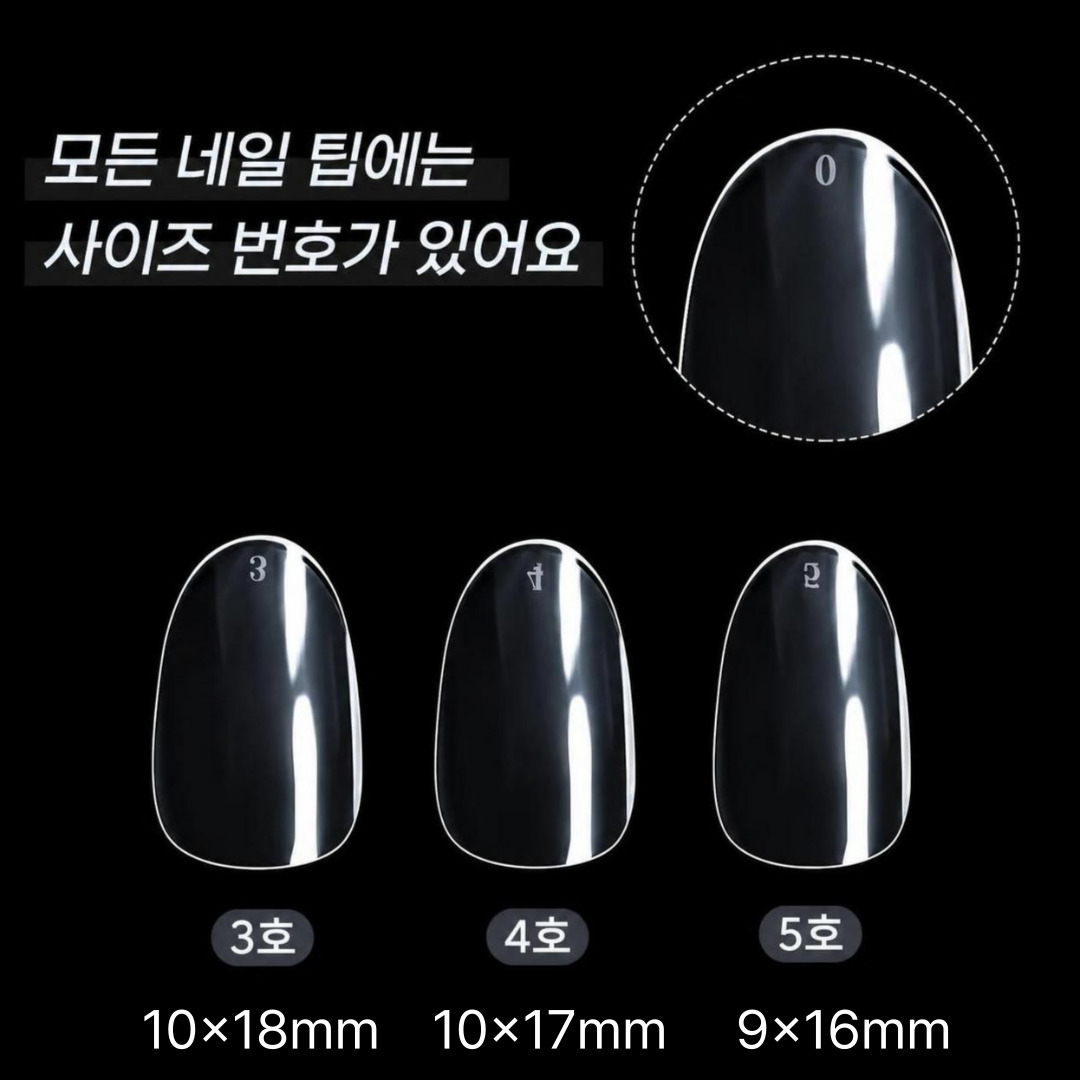 숏오발 리필팁 클리어 50개 국산 숏오벌 네일팁 3호 4호 5호 - 상세 이미지 4